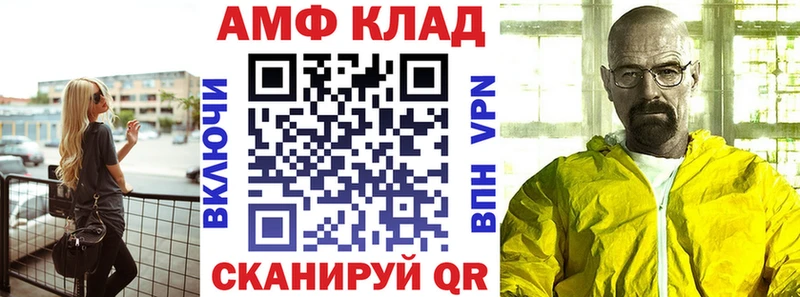 как найти закладки  Демидов  АМФЕТАМИН VHQ 