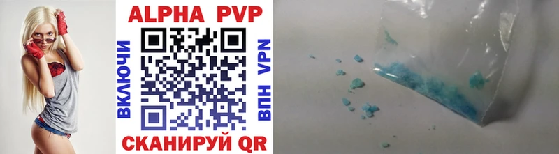 дарнет шоп  Демидов  A-PVP кристаллы 