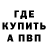 Alpha PVP СК КРИС Bitchimoku