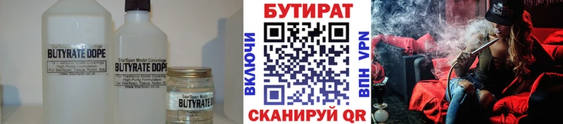 где купить наркоту Демидов кракен как зайти нарко площадка телеграм Бутират вода