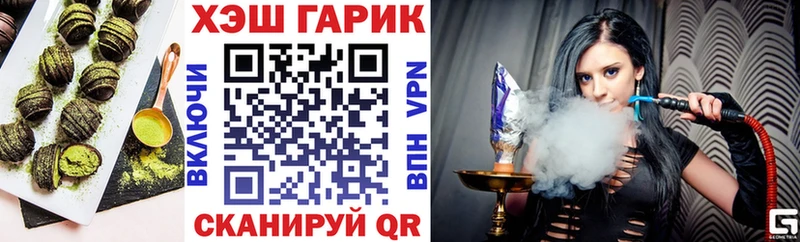 где найти наркотики  Демидов  Cannafood конопля 