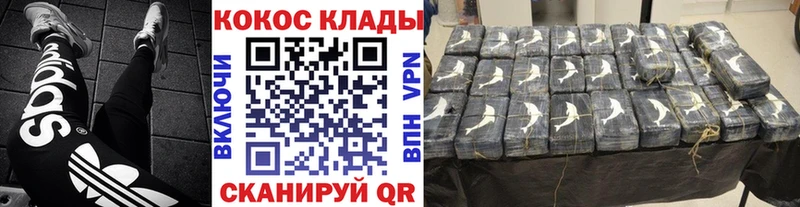 наркотики Демидов Cocaine Колумбийский