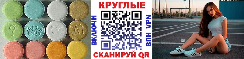 omg как зайти  Демидов  Экстази круглые 