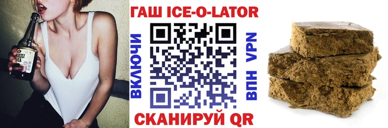 Гашиш 40% ТГК  цена наркотик  Демидов 