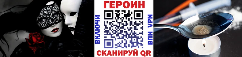 Героин афганец  Демидов 