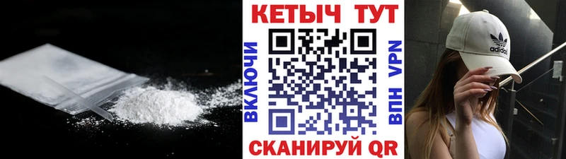 Кетамин VHQ  Демидов 
