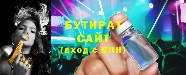 эйфоретик Баксан