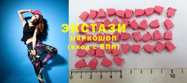 бутик Балахна