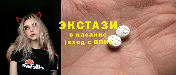 бутик Балахна