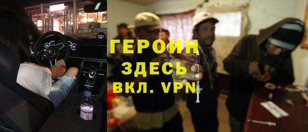 эйфоретик Баксан