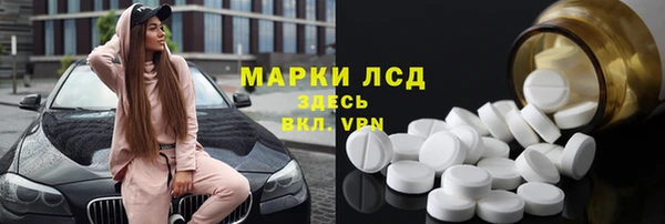 бутик Балахна