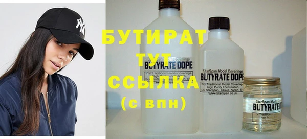 бутик Балахна