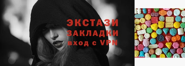 бутик Балахна