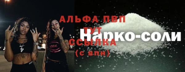 эйфоретик Баксан