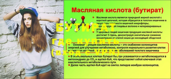 бутик Балахна