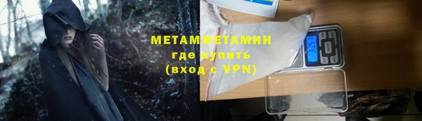 эйфоретик Баксан