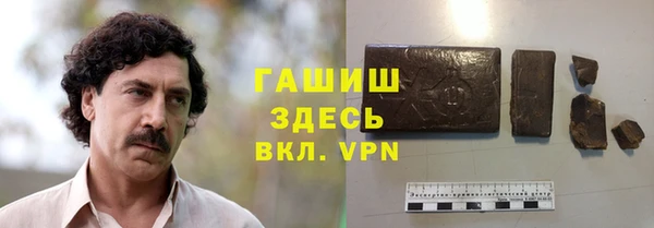 бутик Балахна