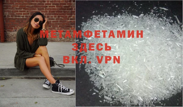 бутик Балахна