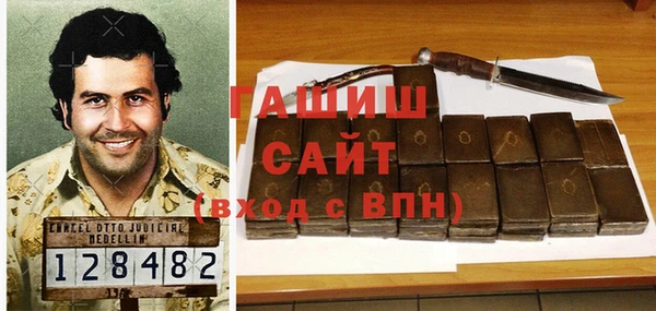 эйфоретик Баксан