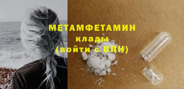 бутик Балахна