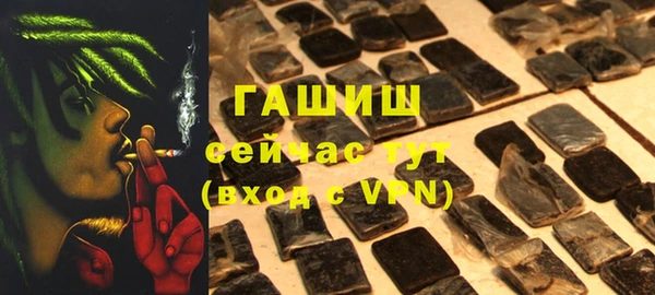 бутик Балахна