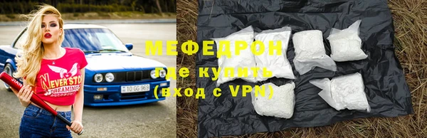 МДПВ Балабаново