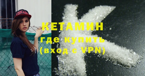 бутик Балахна
