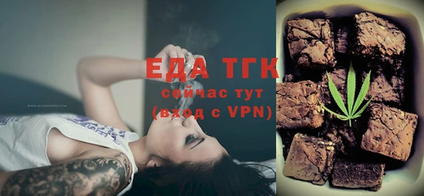 эйфоретик Баксан