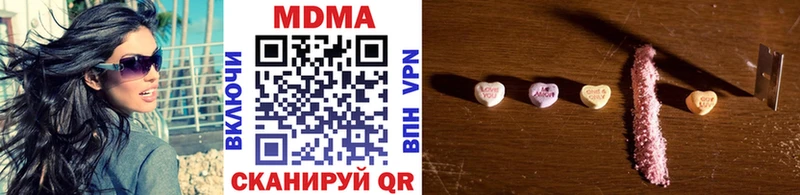купить наркоту  Демидов  MDMA кристаллы 