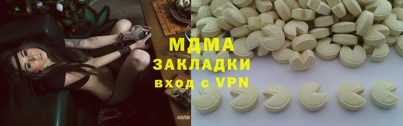 MDMA кристаллы  blacksprut ONION  Демидов  купить закладку 