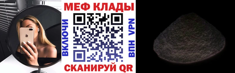МЯУ-МЯУ мяу мяу  блэк спрут маркетплейс  Демидов 