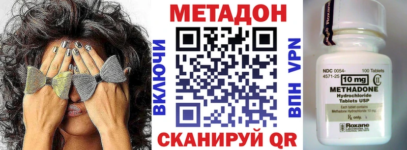 даркнет сайт  Демидов  МЕТАДОН VHQ 