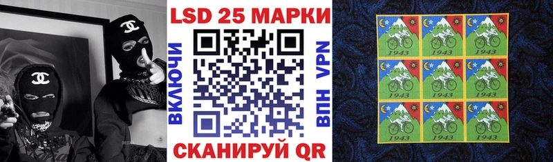 купить  сайты  Демидов  Марки 25I-NBOMe 1,5мг 