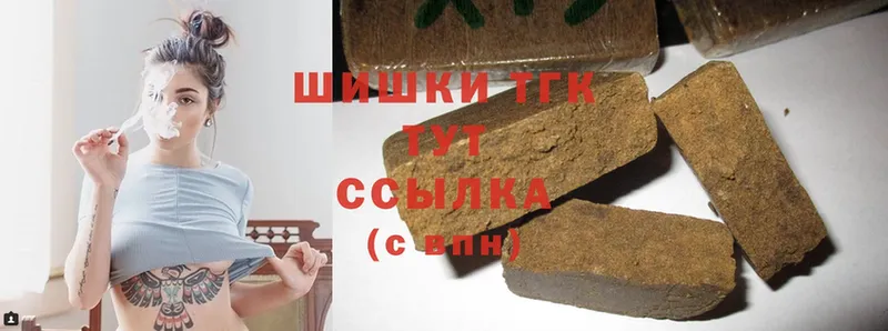 Бошки марихуана THC 21%  Демидов 